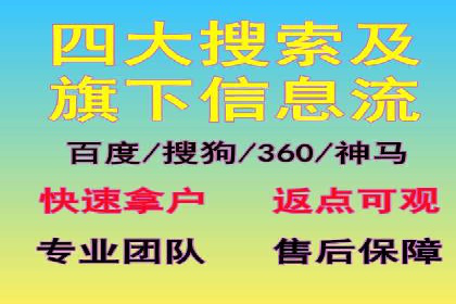 百度网络推广实战：揭秘高效引流秘籍